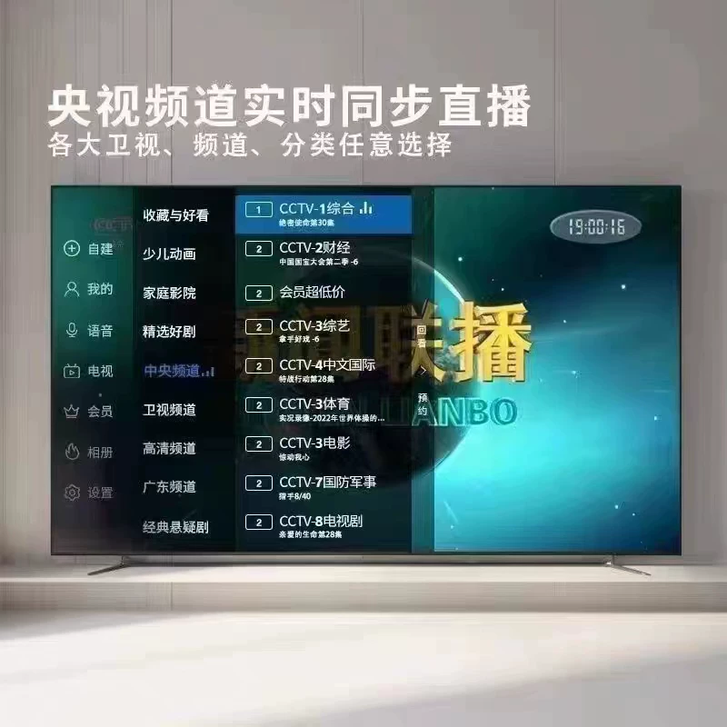 海信4K 100 -инд -сеть ЖК -телевизор 43/55/65/75/80 Безграничный голос 120/150 Взрыв -Проницатель