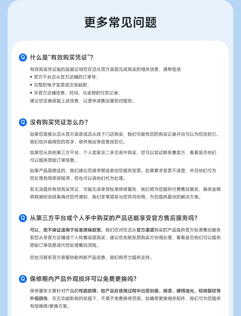 MCHOSE carved customized wireless cable from G87 mechanical keyboard side, dedicated office for the third mock examination bluetooth e-sports games