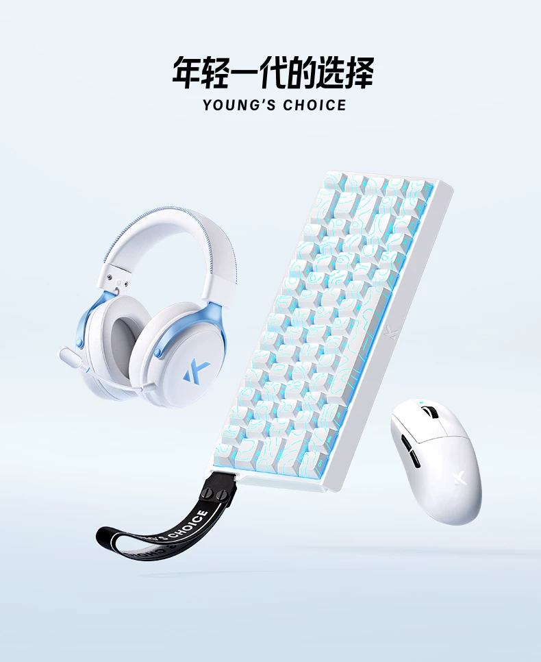 MCHOSE carved customized wireless cable from G87 mechanical keyboard side, dedicated office for the third mock examination bluetooth e-sports games