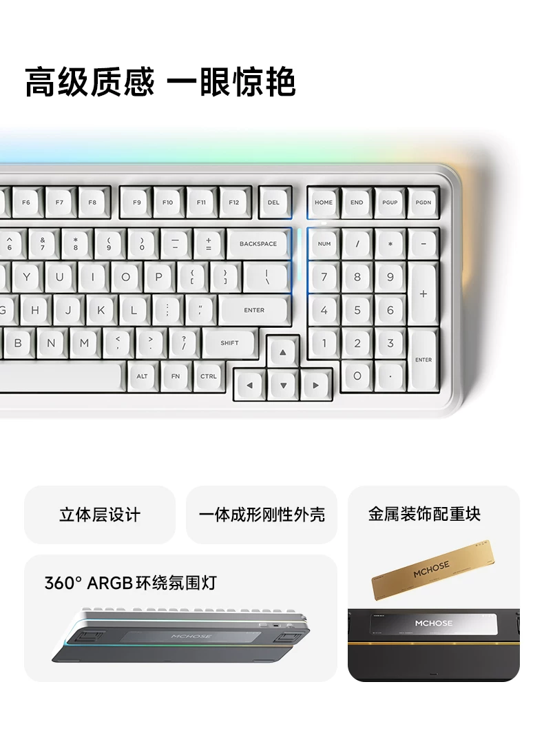 MCHOSE K99 V2V3 Customized Mechanical Keyboard Wireless Bluetooth the third mock examination E-sports Game Office Computer