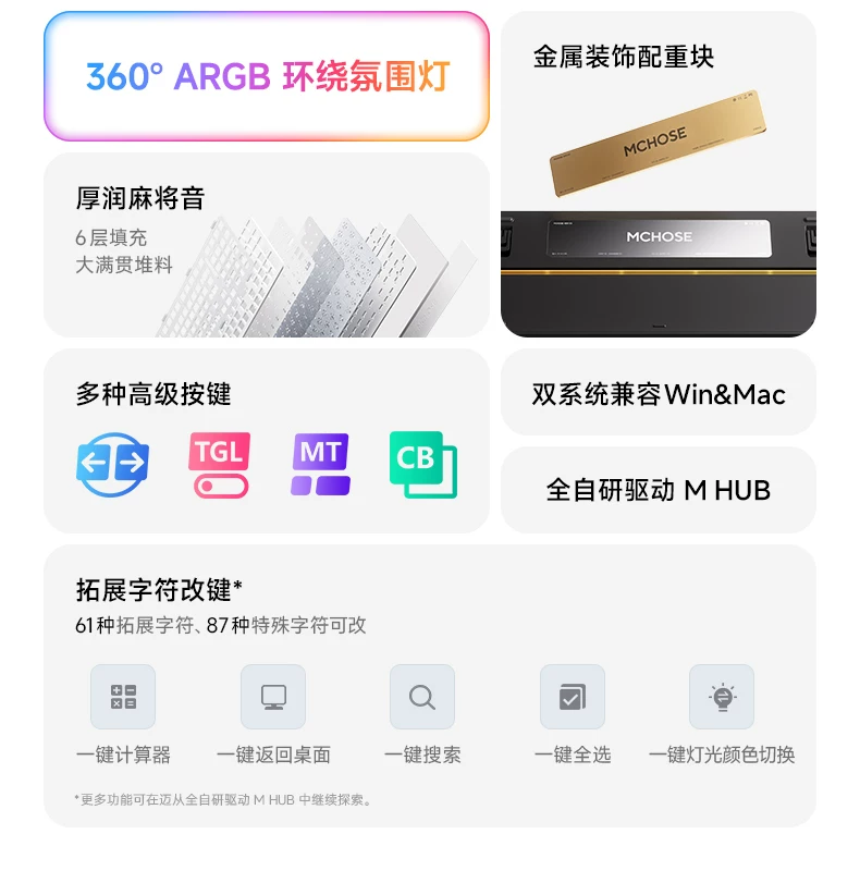 MCHOSE K99 V2V3 Customized Mechanical Keyboard Wireless Bluetooth the third mock examination E-sports Game Office Computer