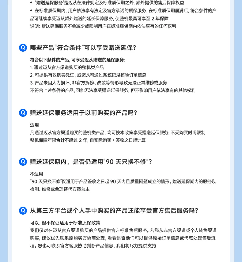 MCHOSE K99 V2V3 Customized Mechanical Keyboard Wireless Bluetooth the third mock examination E-sports Game Office Computer