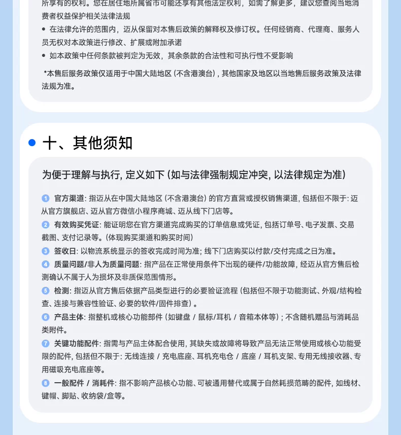 MCHOSE K99 V2V3 Customized Mechanical Keyboard Wireless Bluetooth the third mock examination E-sports Game Office Computer