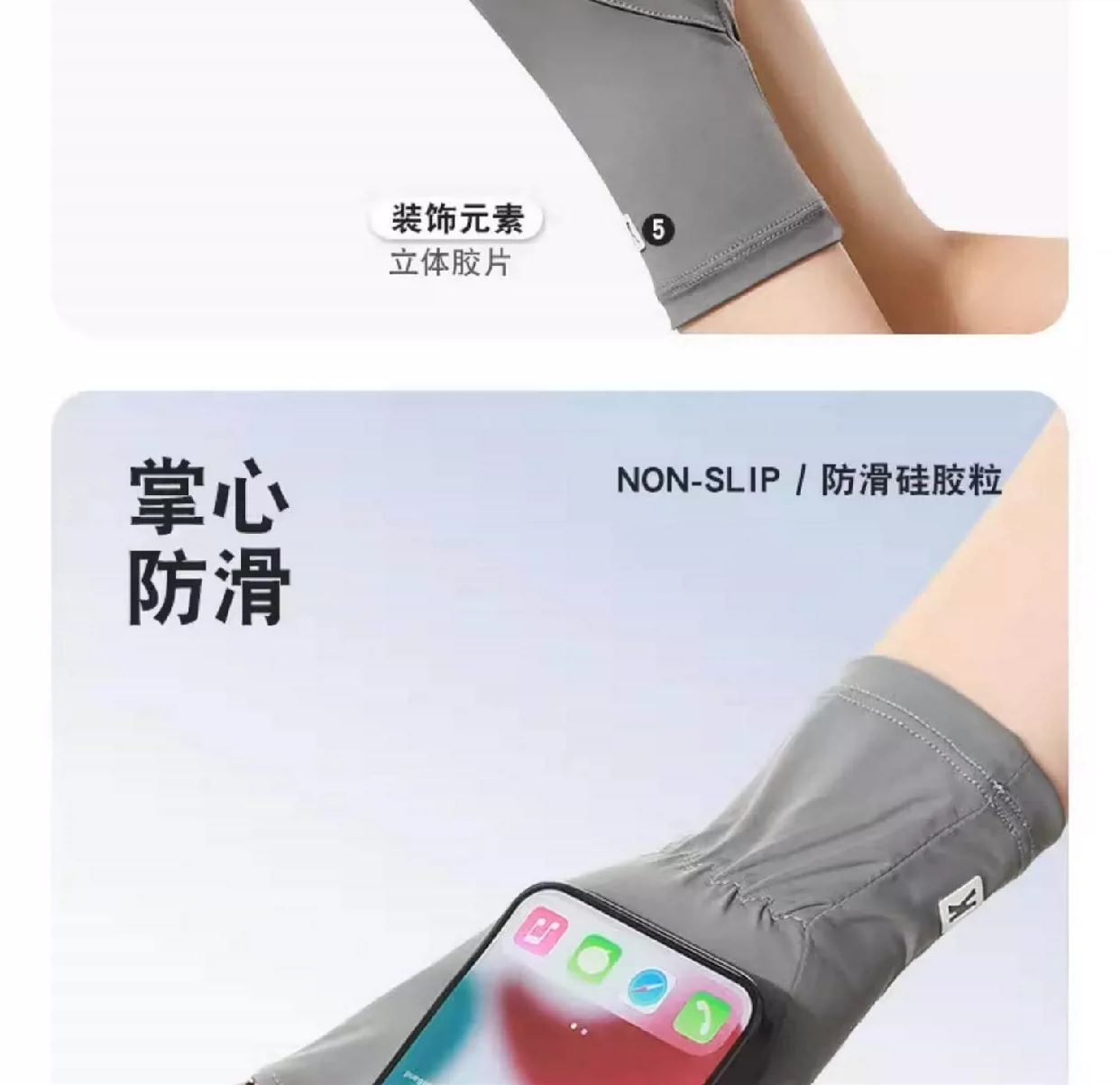 Sunscreen gloves for men, anti slip touch screen for driving, ice silk for summer riders, outdoor cycling, hiking, anti UV fishing