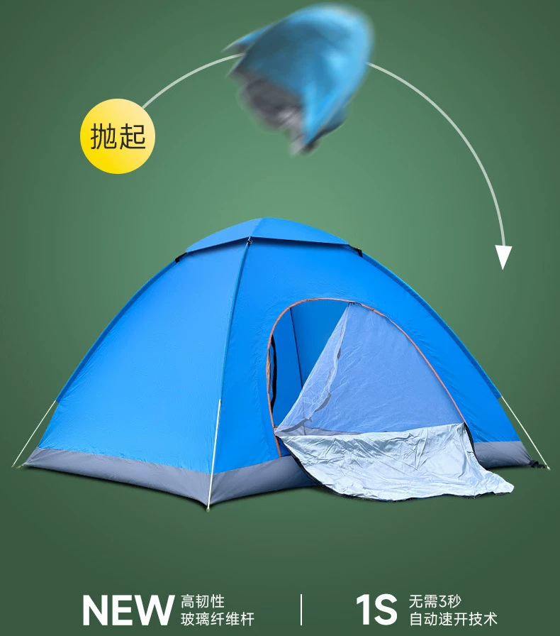 Fully automatic 3-4 person tent, outdoor portable folding, quick opening, picnic, sun protection, camping, camping, thickened park tour