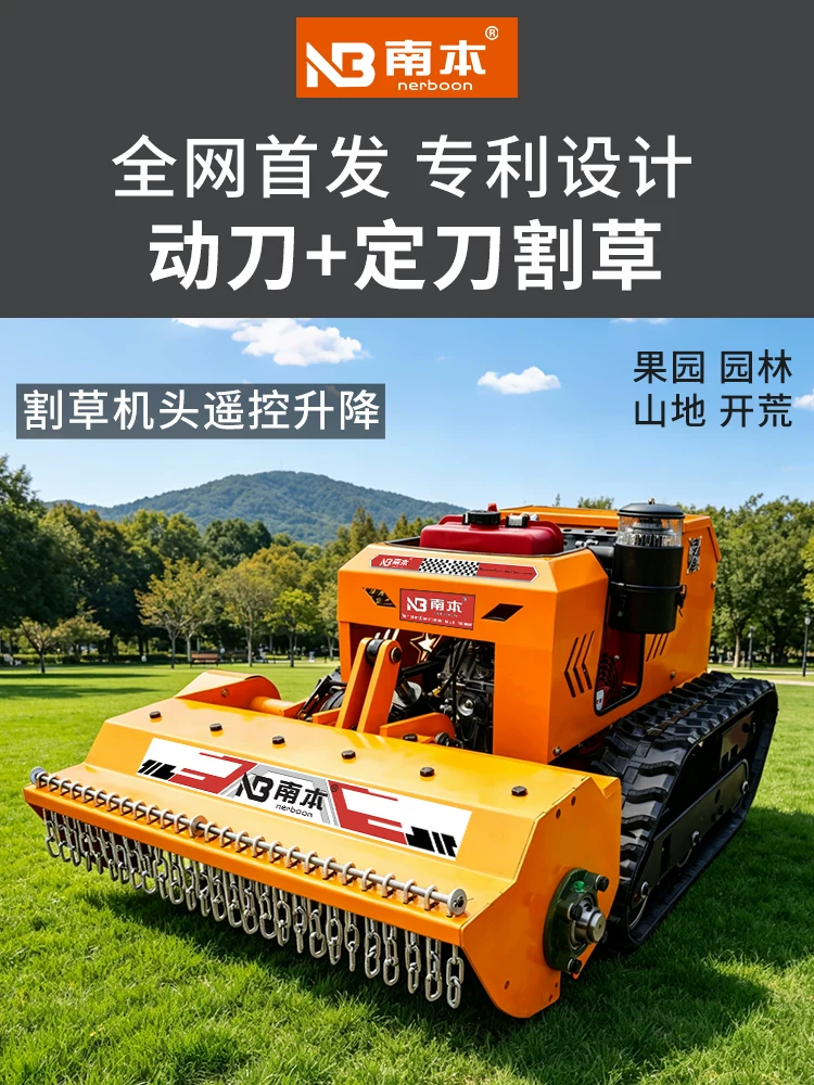 Nanben all terrain diesel remote-controlled tracked lawn mower, multifunctional rotary tiller, weeding lawn mower, rotary tiller