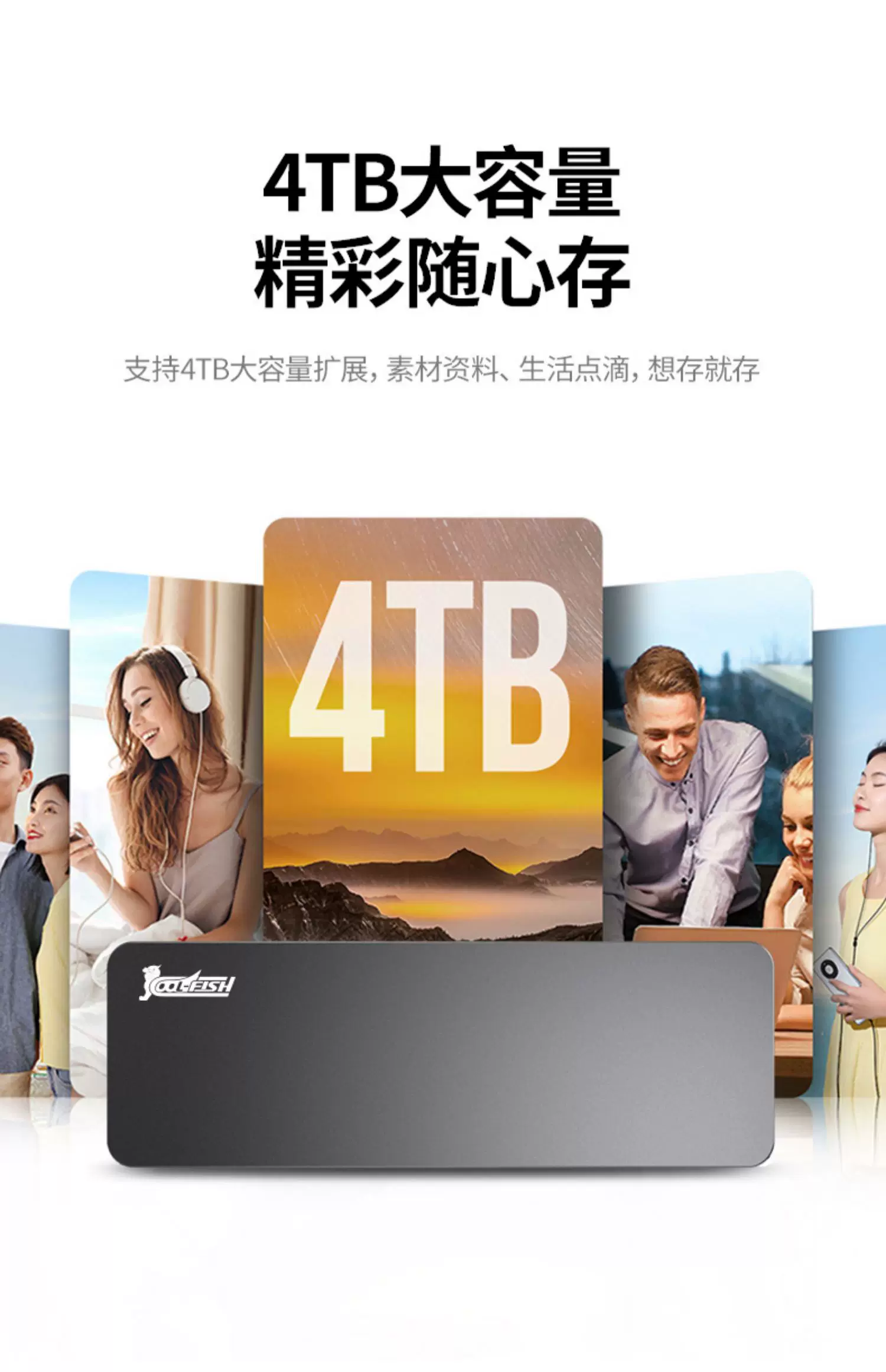 Mobile Solid State Drive 1t Yangtze River Storage Granular Large Capacity 2t Dual Use for Mobile Phone and Computer 4t High Speed Flash Memory SSD