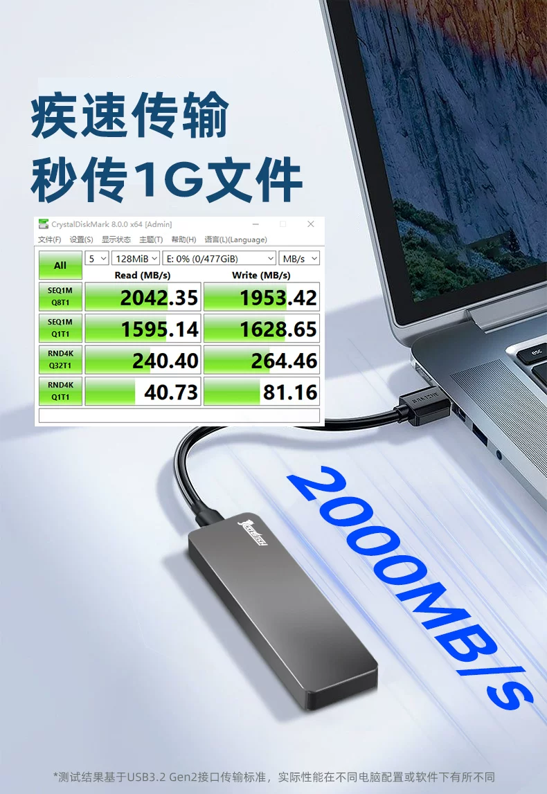 Mobile Solid State Drive 1t Yangtze River Storage Granular Large Capacity 2t Dual Use for Mobile Phone and Computer 4t High Speed Flash Memory SSD