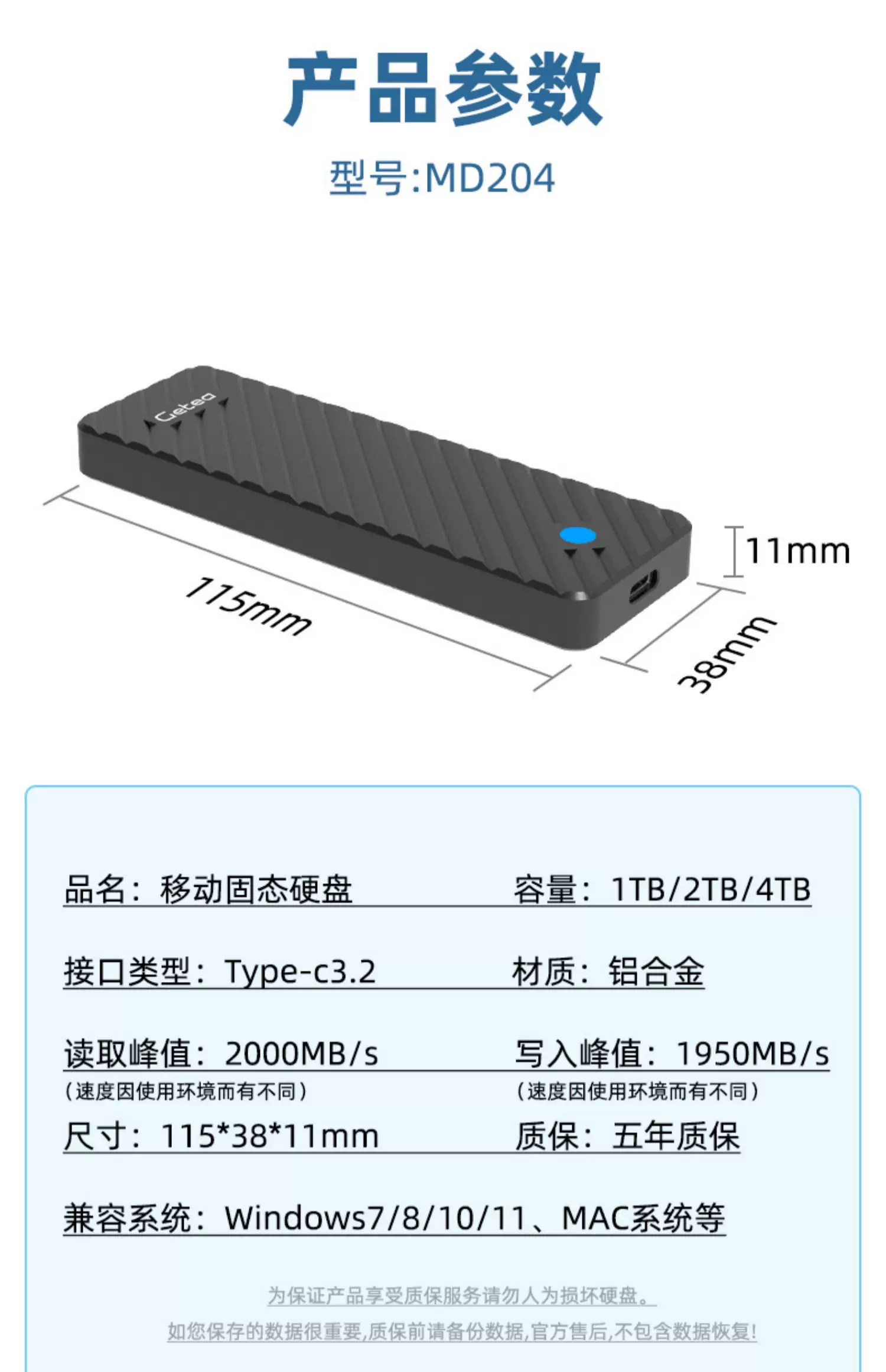 Mobile Solid State Drive 1t Yangtze River Storage Granular Large Capacity 2t Dual Use for Mobile Phone and Computer 4t High Speed Flash Memory SSD