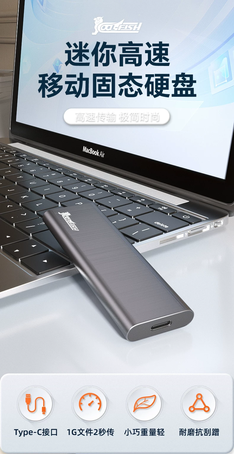 Mobile Solid State Drive 1t Yangtze River Storage Granular Large Capacity 2t Dual Use for Mobile Phone and Computer 4t High Speed Flash Memory SSD