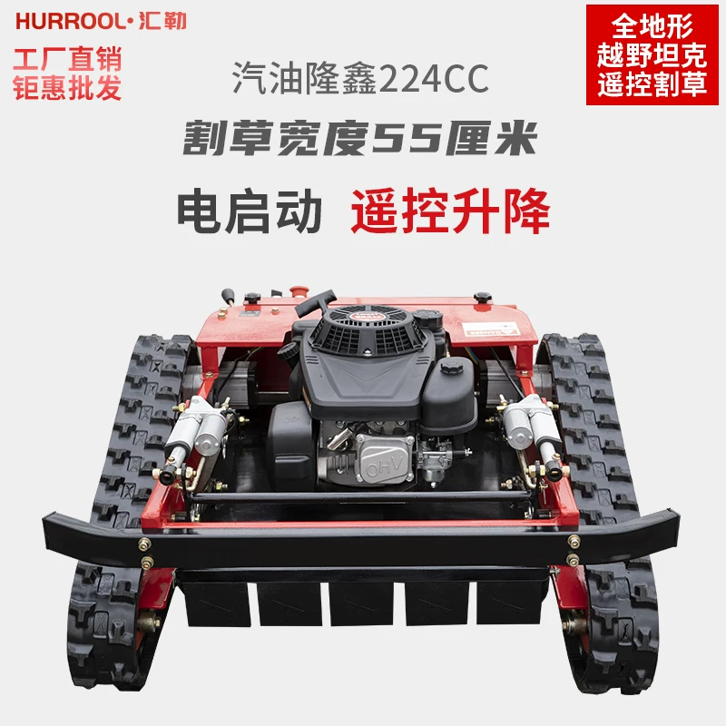 All terrain remote control tracked lawn mower, power generation weeding machine, gasoline photovoltaic orchard forest lawn mower manufacturer
