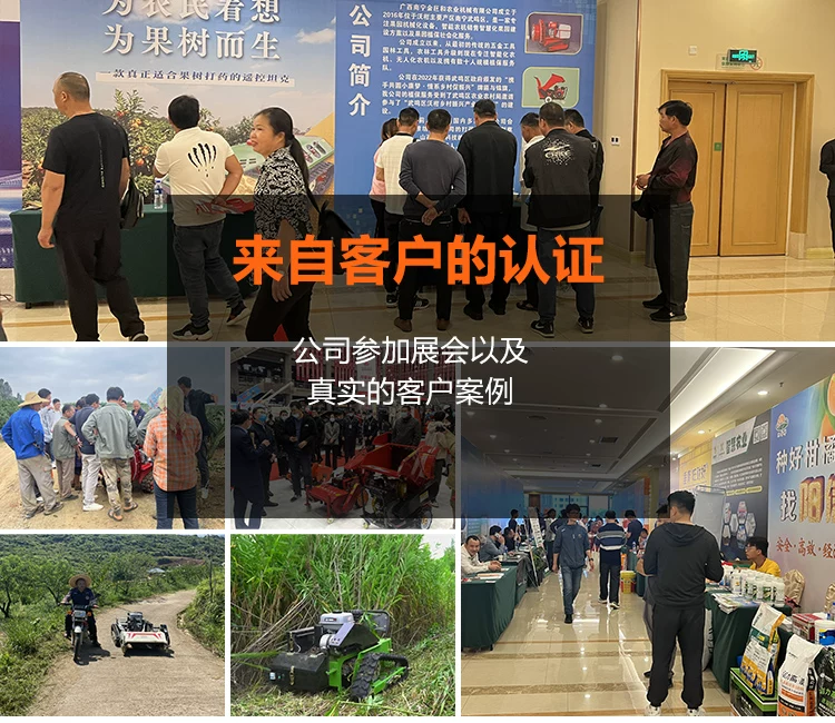All terrain remote control tracked lawn mower, power generation weeding machine, gasoline photovoltaic orchard forest lawn mower manufacturer