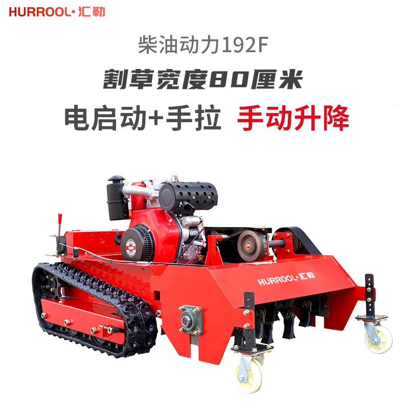 All terrain remote control tracked lawn mower, power generation weeding machine, gasoline photovoltaic orchard forest lawn mower manufacturer