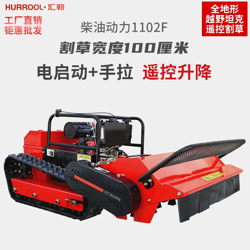 All terrain remote control tracked lawn mower, power generation weeding machine, gasoline photovoltaic orchard forest lawn mower manufacturer