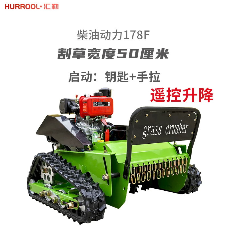 All terrain remote control tracked lawn mower, power generation weeding machine, gasoline photovoltaic orchard forest lawn mower manufacturer
