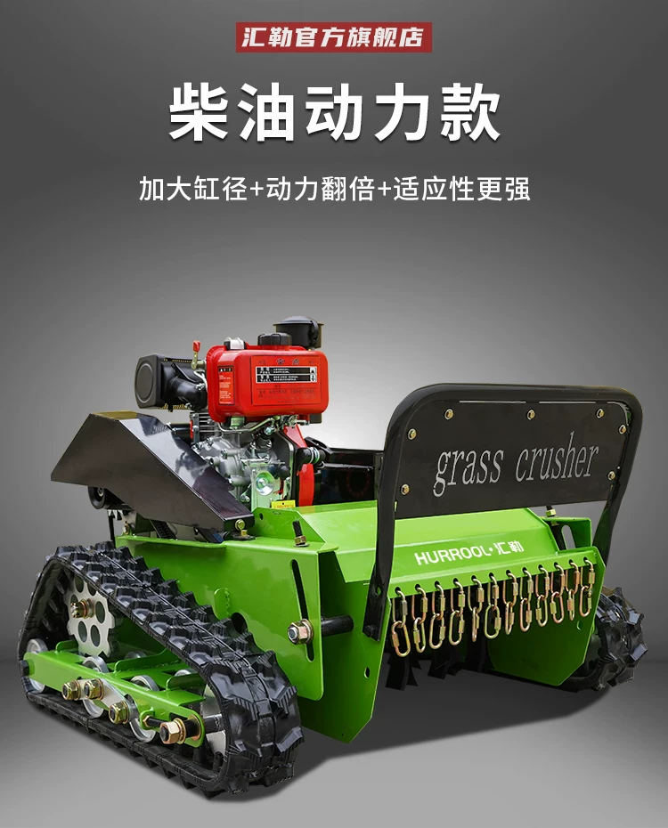 All terrain remote control tracked lawn mower, power generation weeding machine, gasoline photovoltaic orchard forest lawn mower manufacturer