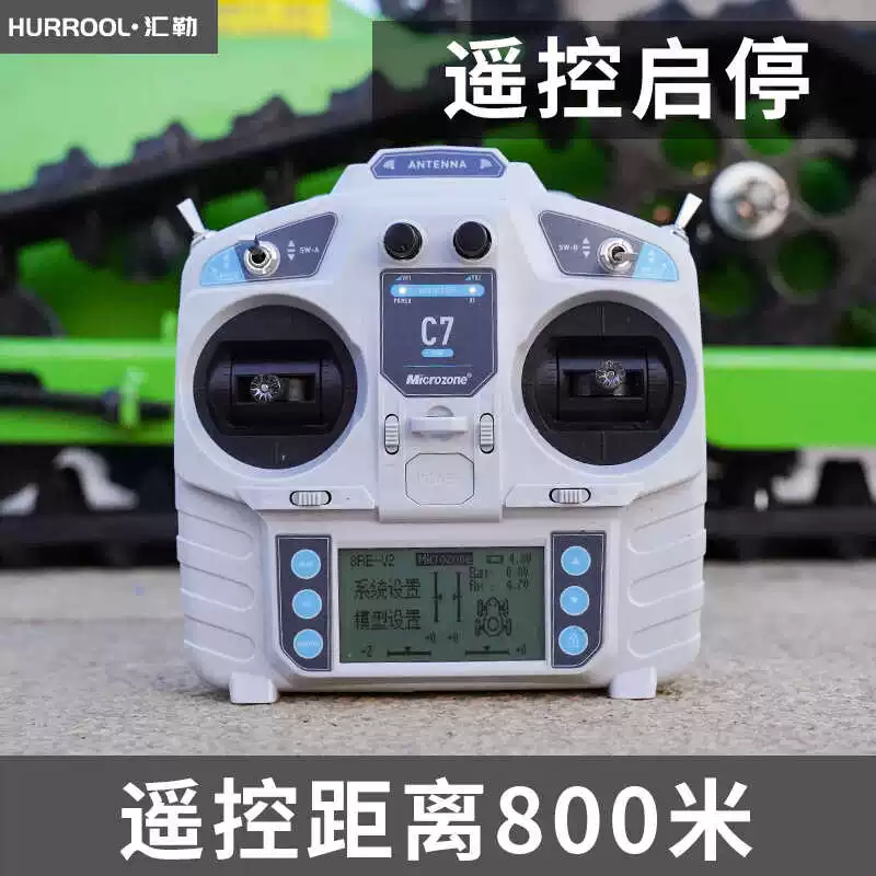 All terrain remote control tracked lawn mower, power generation weeding machine, gasoline photovoltaic orchard forest lawn mower manufacturer