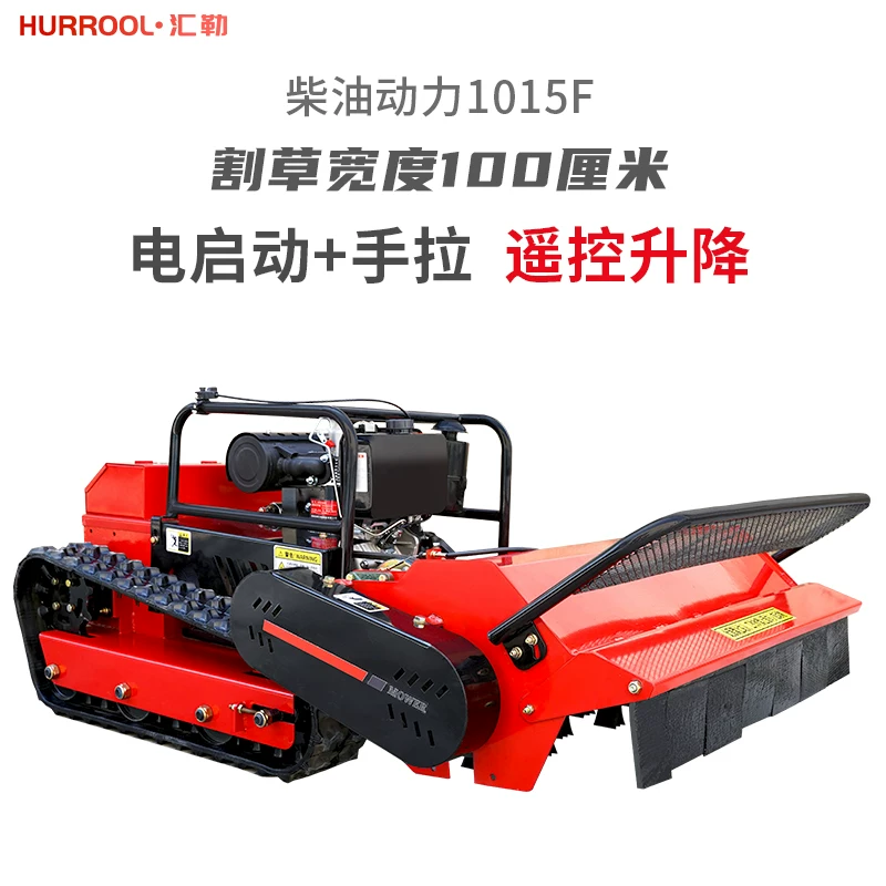 All terrain remote control tracked lawn mower, power generation weeding machine, gasoline photovoltaic orchard forest lawn mower manufacturer