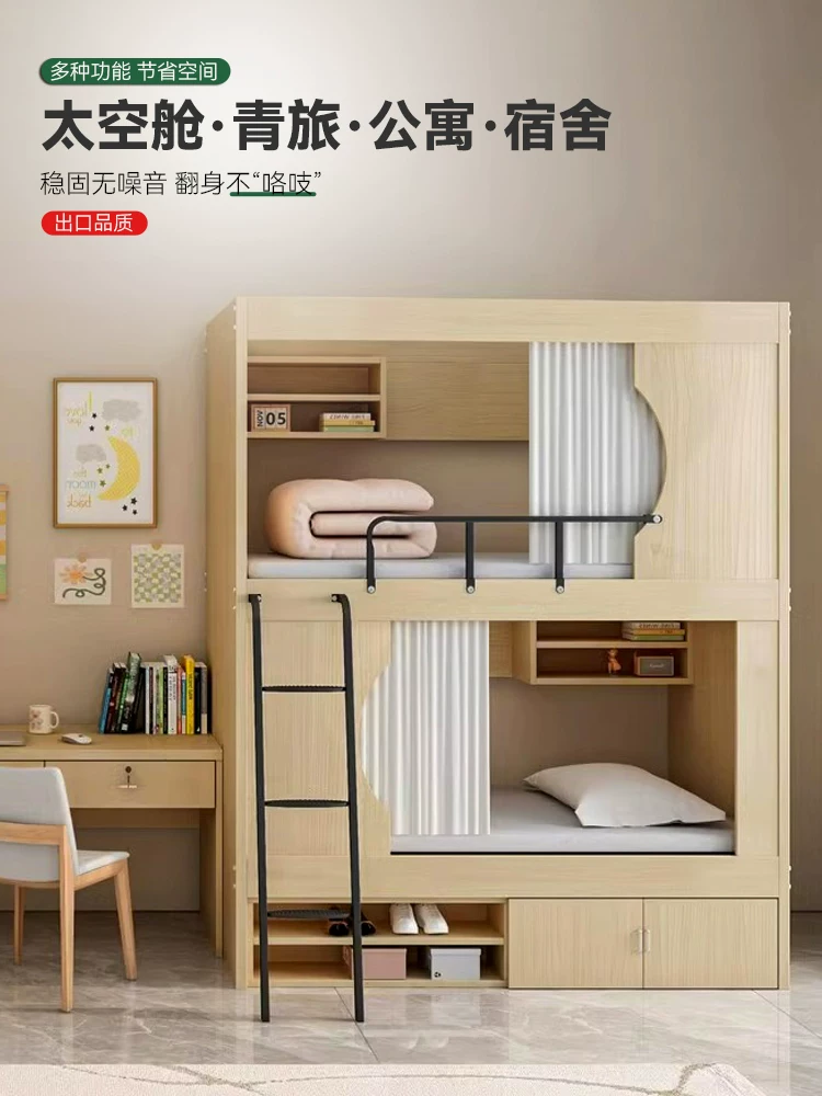 Двухъярусная кровать Qi Chu ad269 из кованого железа