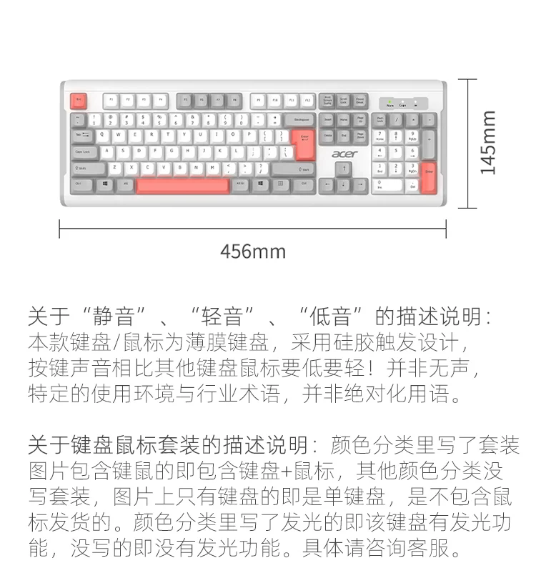 Acer Acer keyboard and mouse group wired laptop desktop computer universal office mute wireless cable keyboard and mouse