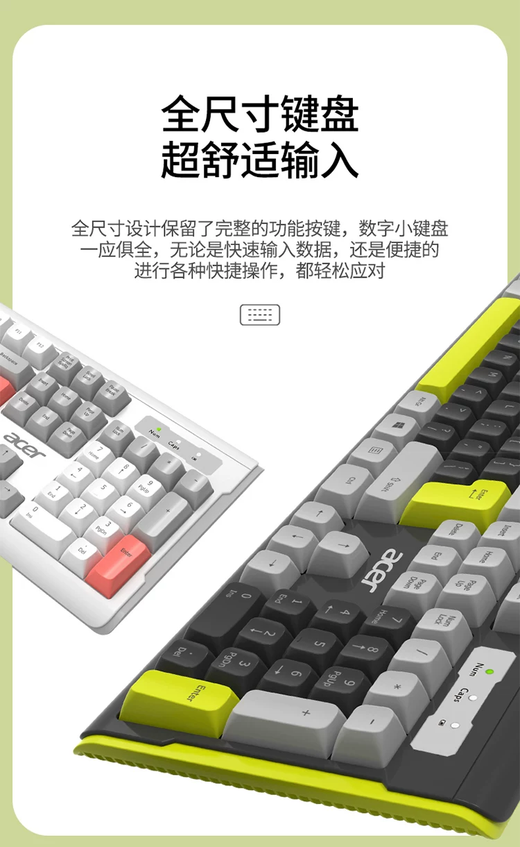 Acer Acer keyboard and mouse group wired laptop desktop computer universal office mute wireless cable keyboard and mouse