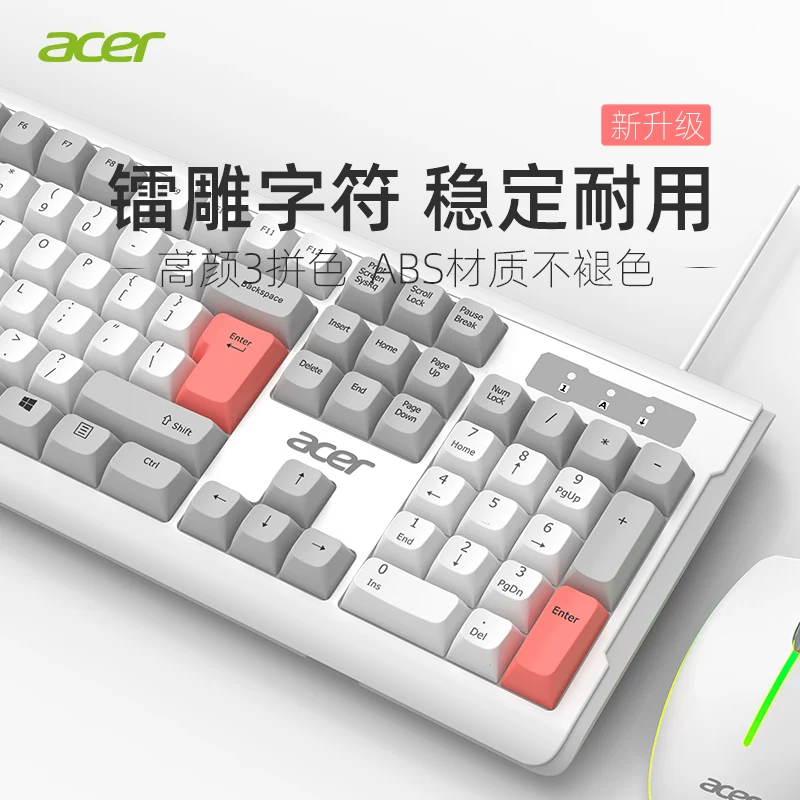 Acer Acer keyboard and mouse group wired laptop desktop computer universal office mute wireless cable keyboard and mouse
