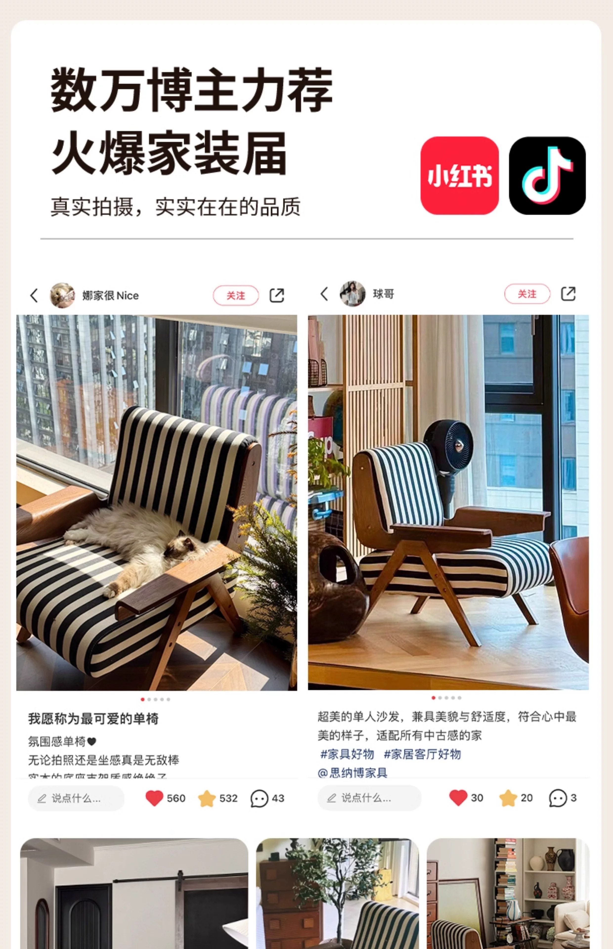 Дизайнерское кресло Muyifang Zebra в средневековом французском стиле