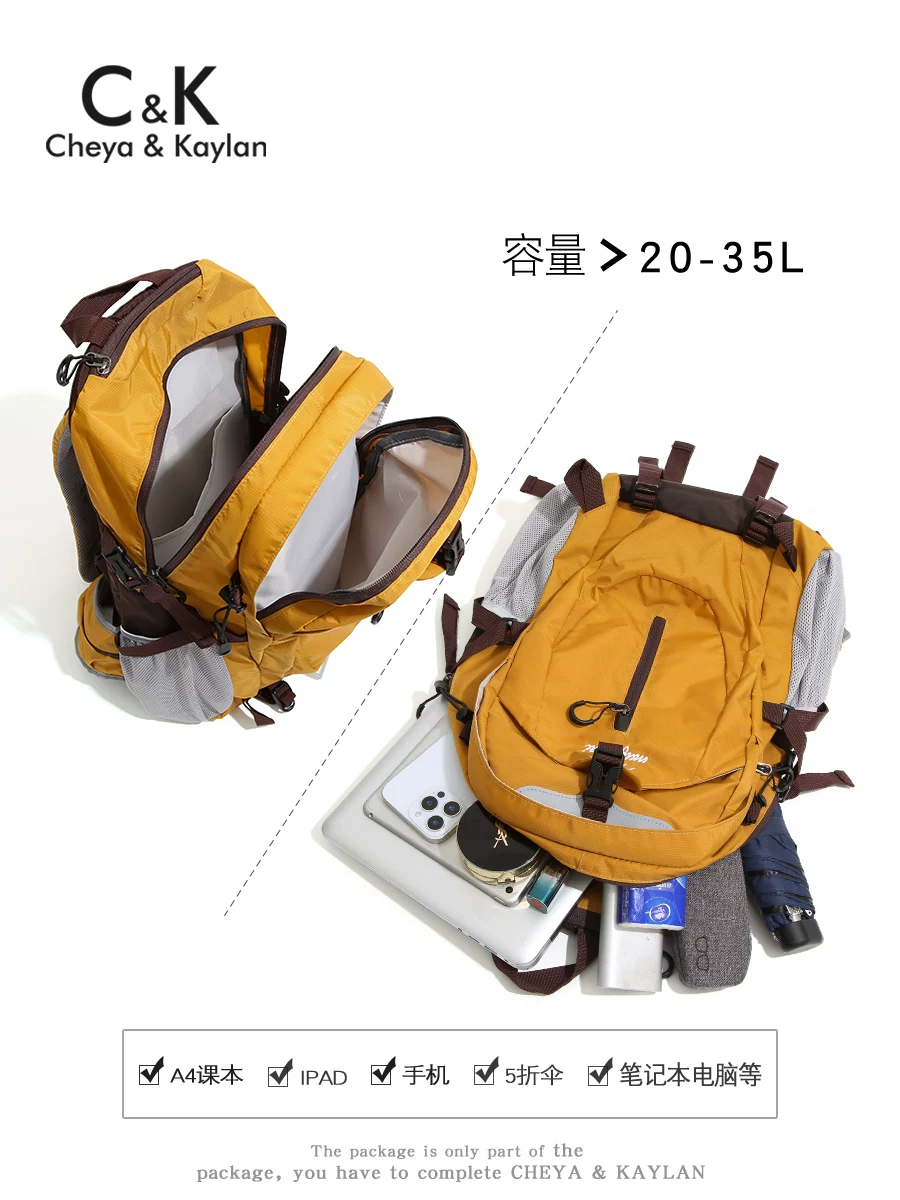 CHEYA&KAYLAN轻便大容量户外运动登山包男女通用徒步旅行双肩背包