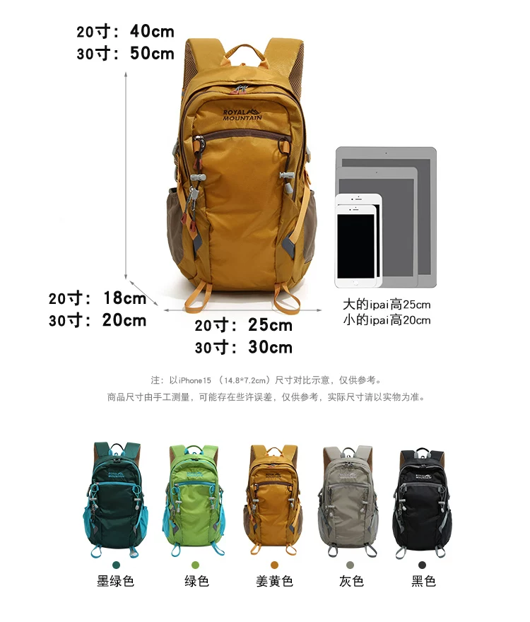 CHEYAu0026KAYLAN lightweight outdoor hiking backpack, travel waterproof backpack, men's and women's large capacity backpack