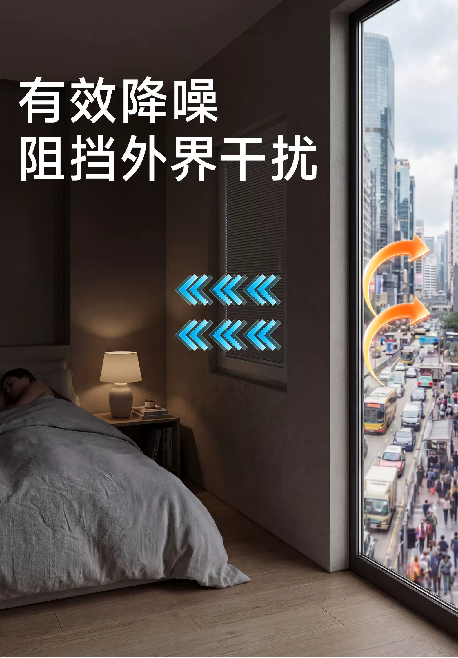 Встроенные сотовые жалюзи Xing Zhi для открывающихся окон, полное затемнение