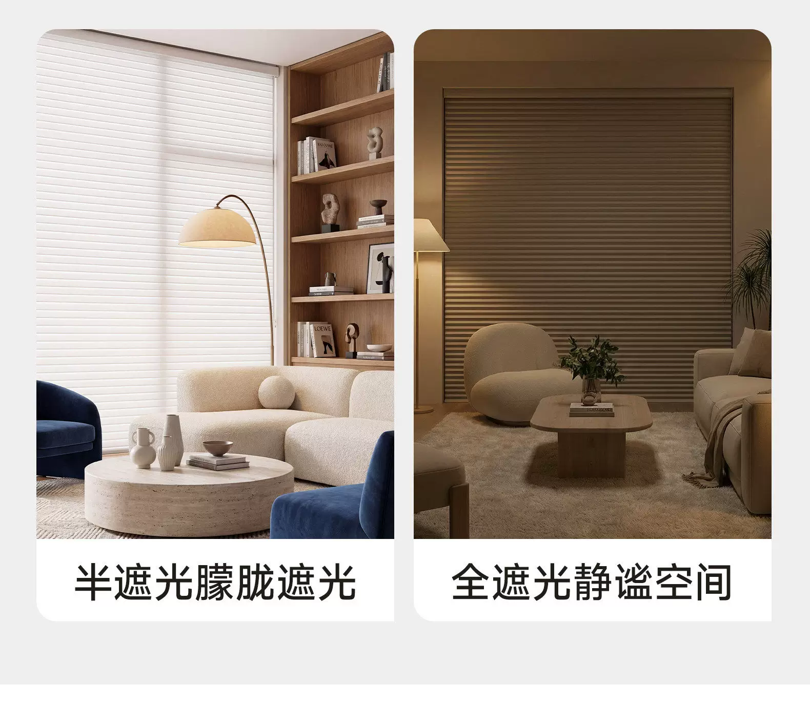 Встроенные сотовые жалюзи Xing Zhi для открывающихся окон, полное затемнение