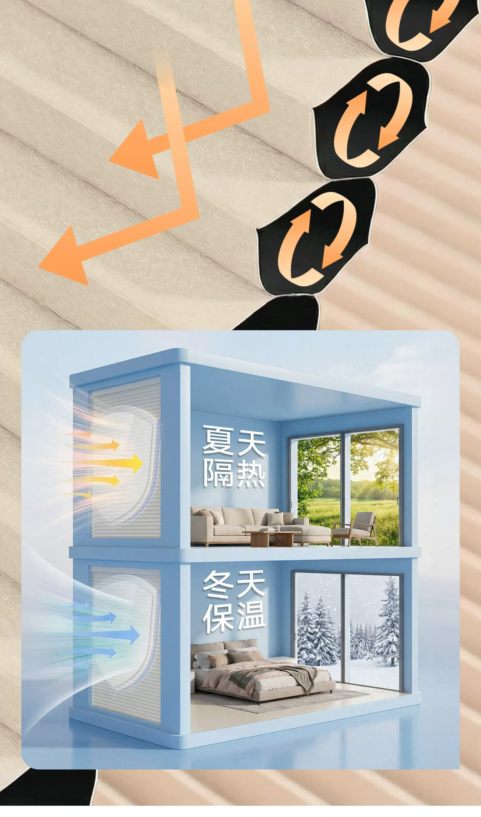 Встроенные сотовые жалюзи Xing Zhi для открывающихся окон, полное затемнение