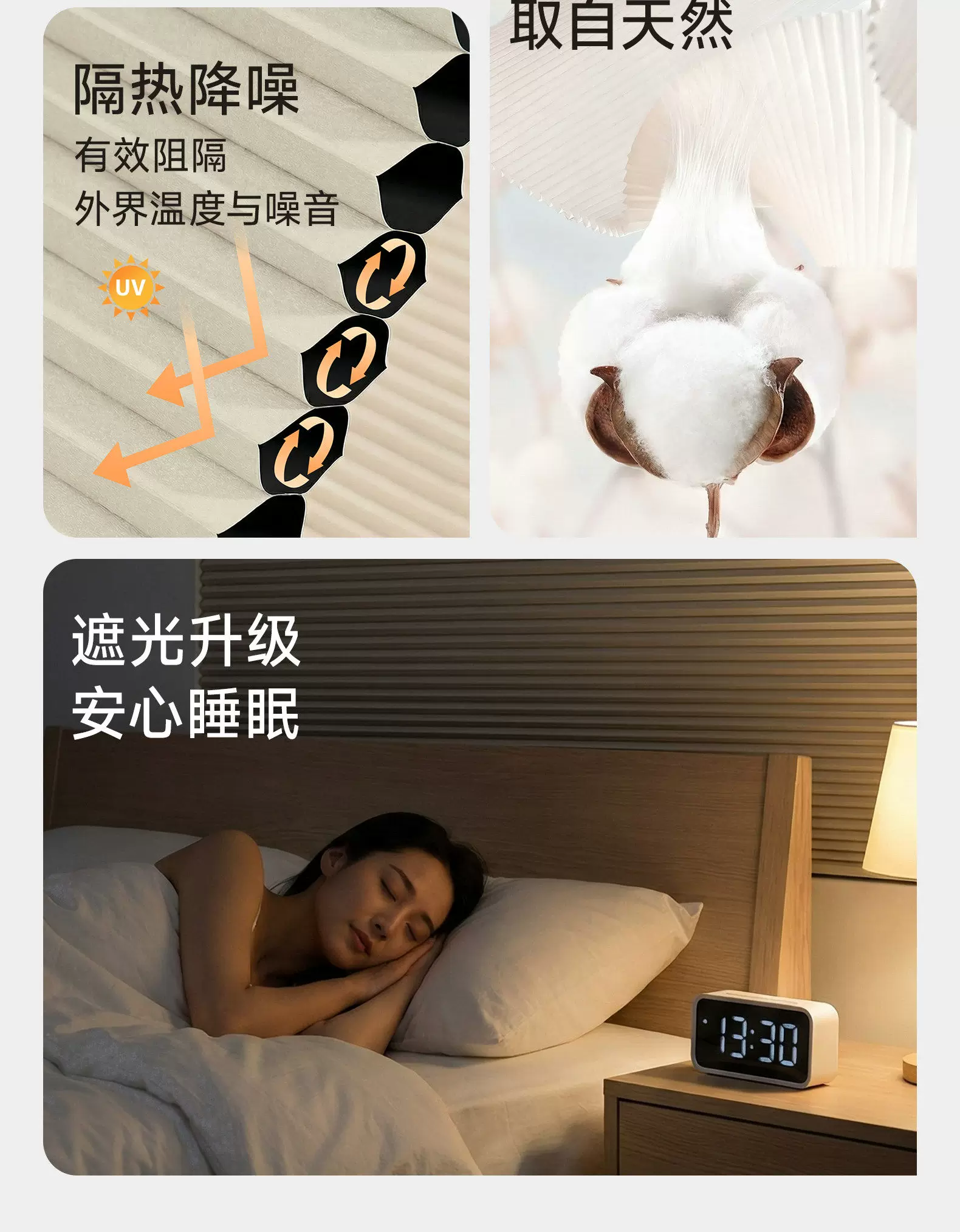 Встроенные сотовые жалюзи Xing Zhi для открывающихся окон, полное затемнение