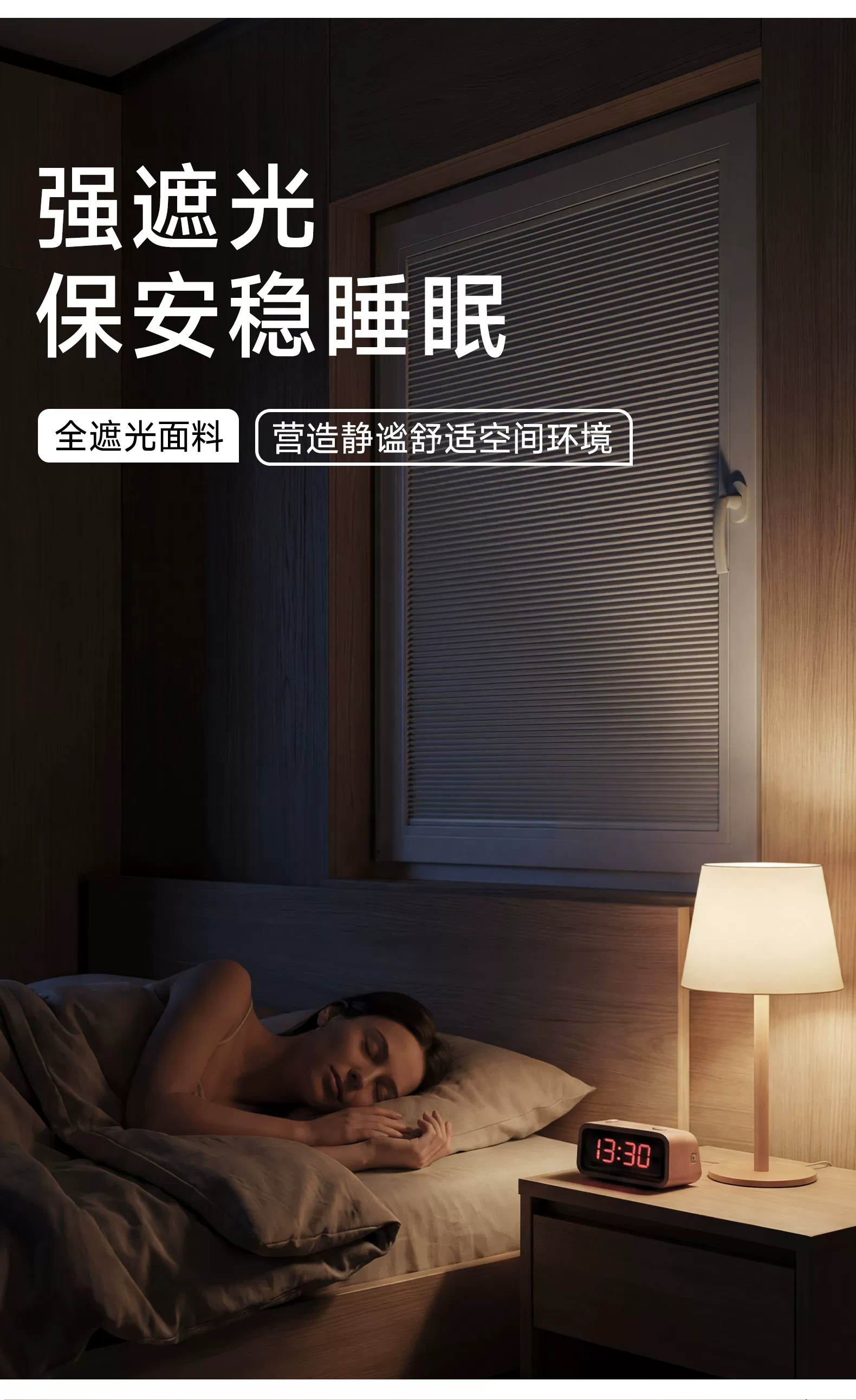 Встроенные сотовые жалюзи Xing Zhi для открывающихся окон, полное затемнение