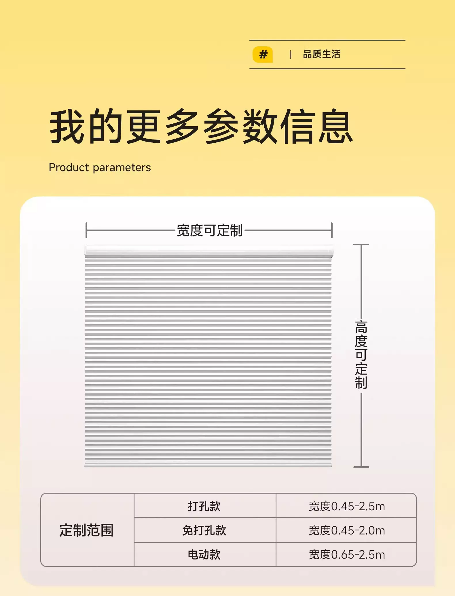Встроенные сотовые жалюзи Xing Zhi для открывающихся окон, полное затемнение