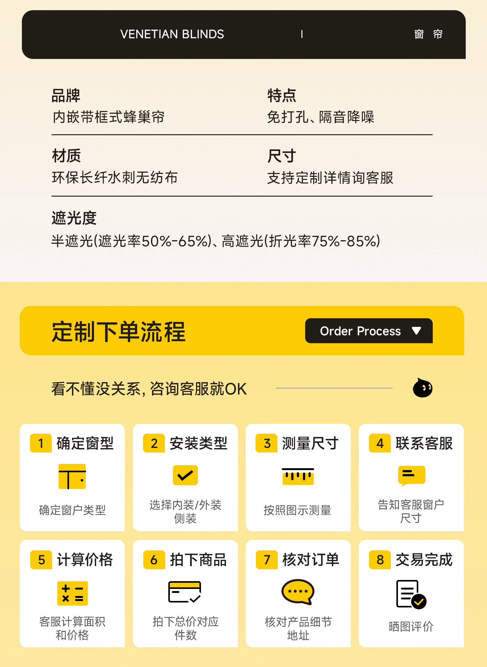 Встроенные сотовые жалюзи Xing Zhi для открывающихся окон, полное затемнение