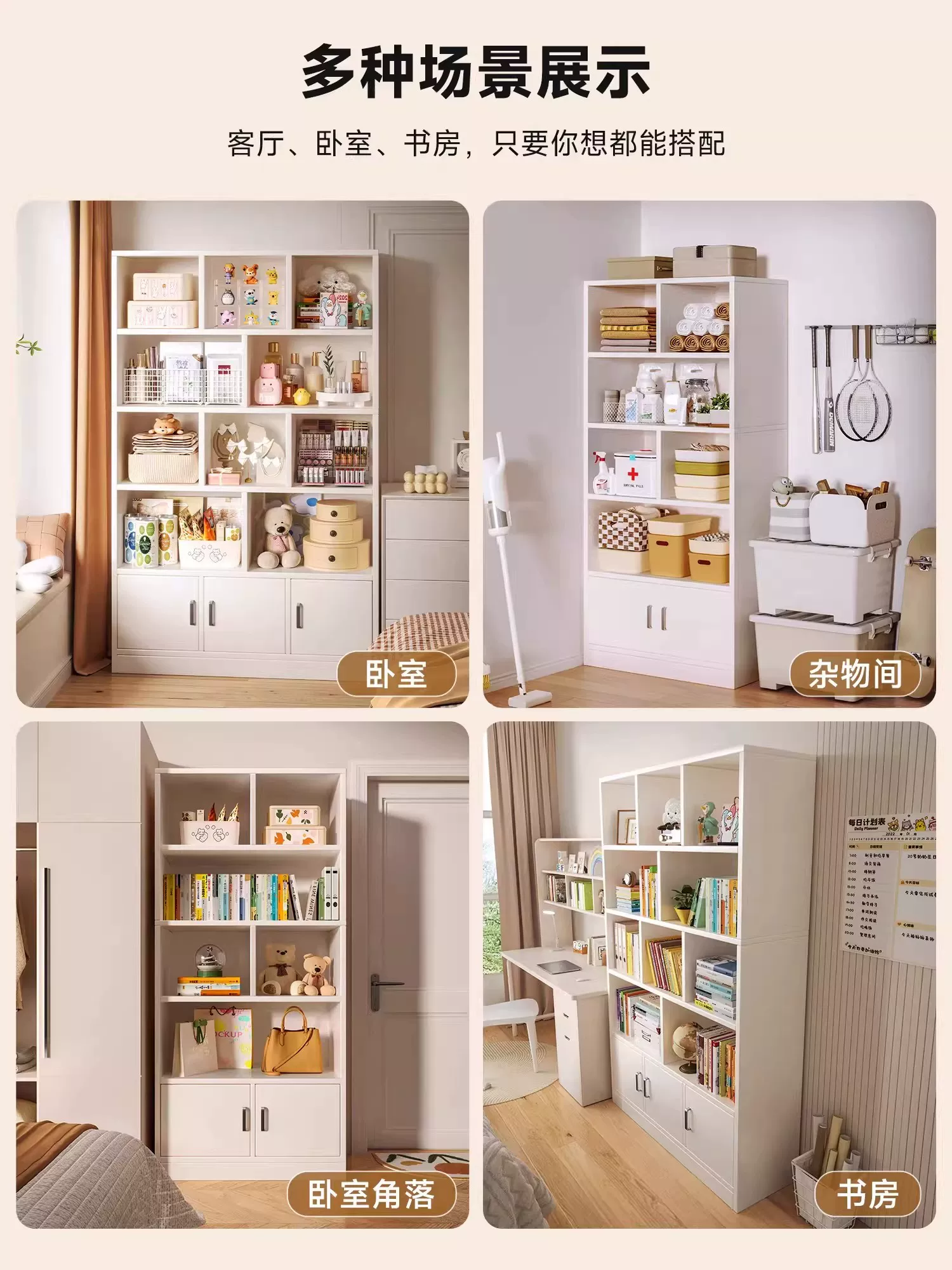 Bookshelf, floor to ceiling storage rack, integrated wall storage cabinet, home bookshelf, display cabinet, office file cabinet, storage cabinet