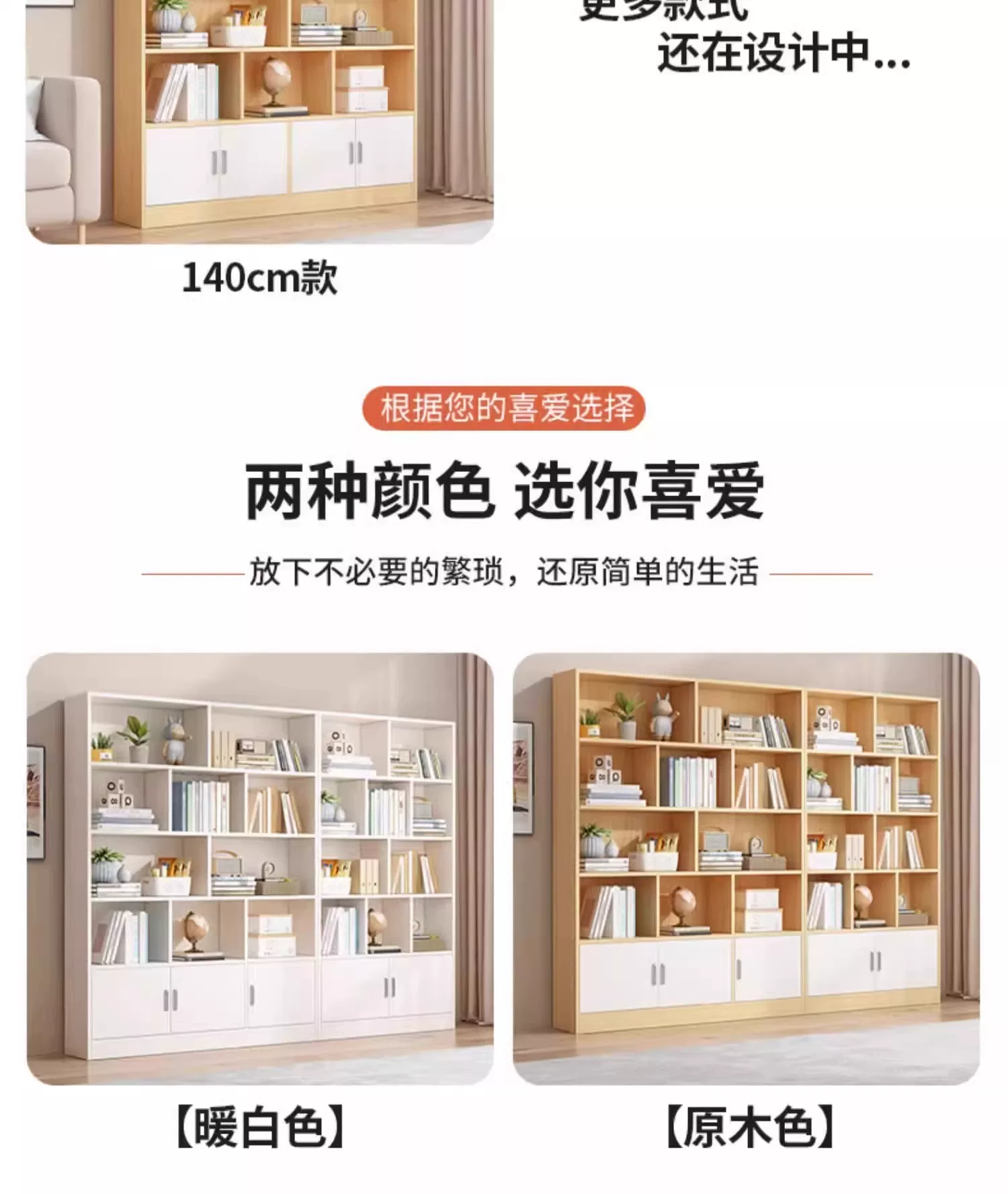 Bookshelf, floor to ceiling storage rack, integrated wall storage cabinet, home bookshelf, display cabinet, office file cabinet, storage cabinet