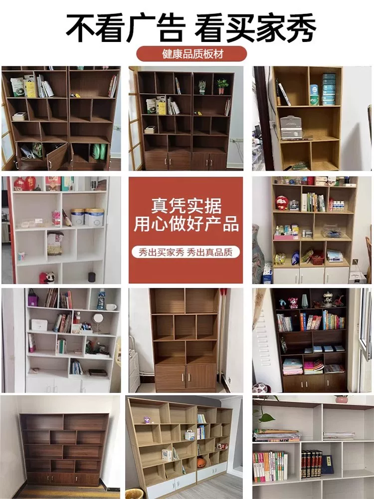 Bookshelf, floor to ceiling storage rack, integrated wall mounted bookshelf, household bookshelf, cabinet, storage cabinet, display cabinet, simple multi-layer design