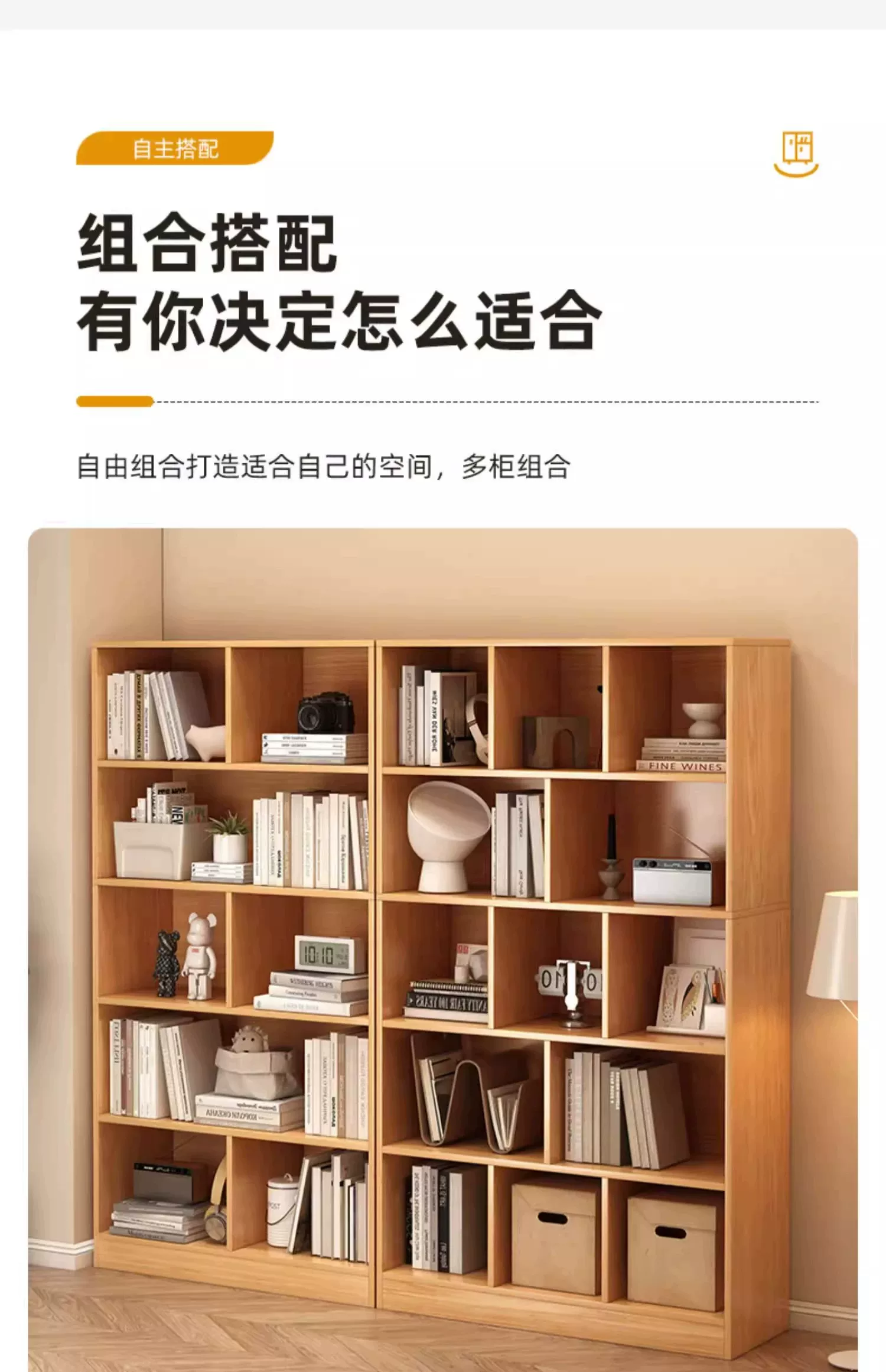 Bookshelf shelves, floor to ceiling full wall cabinets, display cabinets, home bookshelves, living rooms, wall mounted storage cabinets, grid cabinets