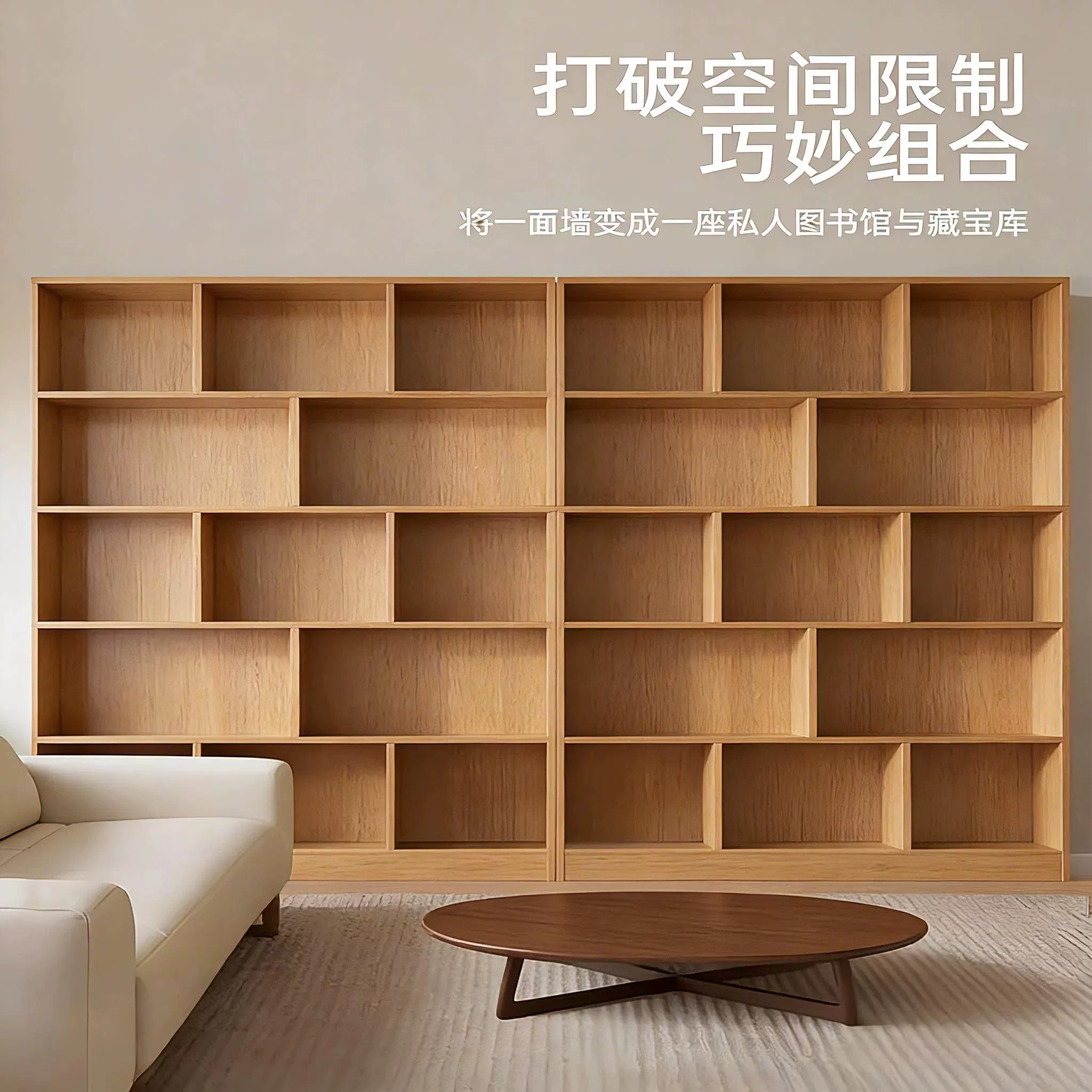 Bookshelf shelves, floor to ceiling full wall cabinets, display cabinets, home bookshelves, living rooms, wall mounted storage cabinets, grid cabinets