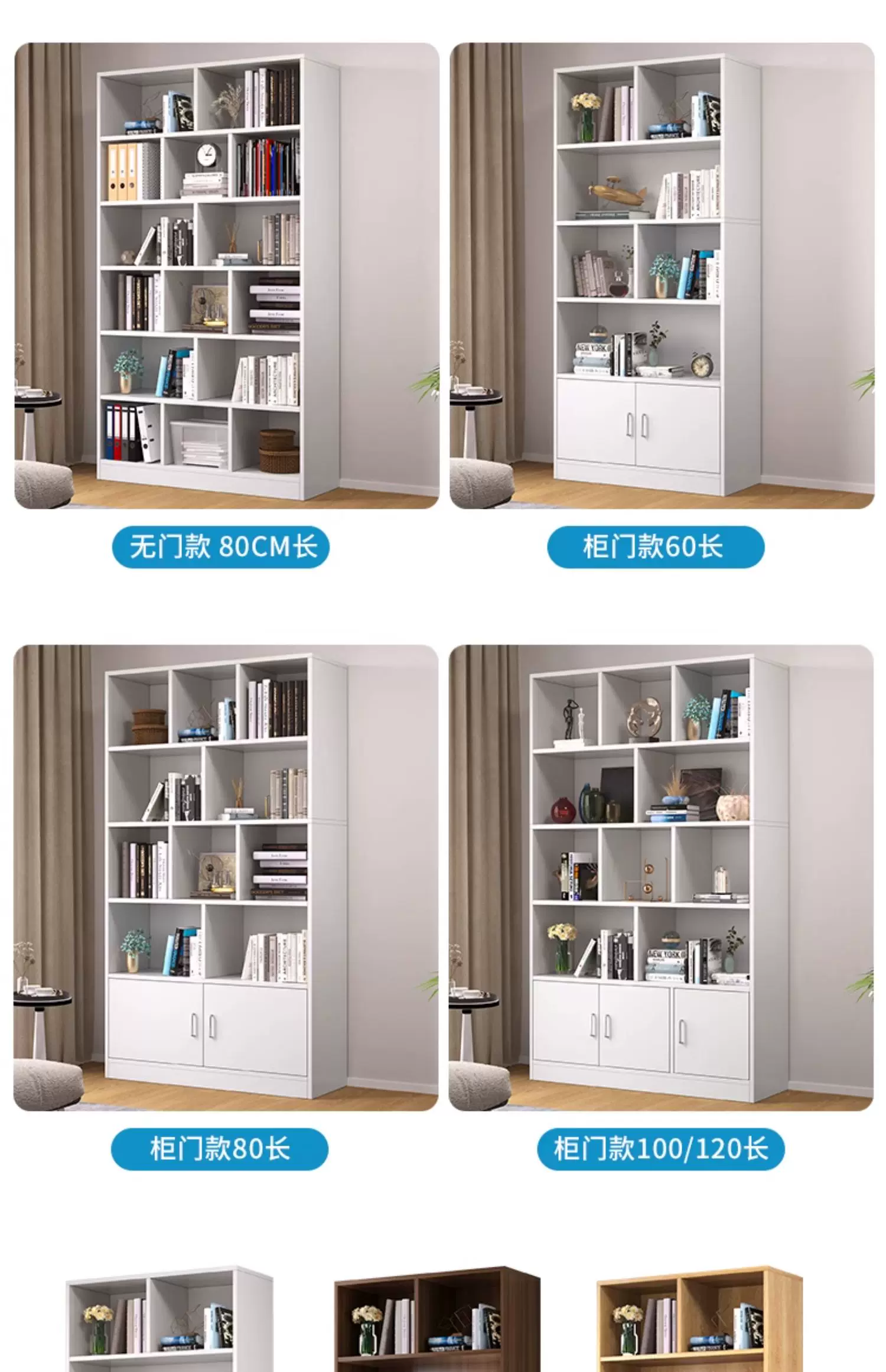 Bookshelf, floor to ceiling storage rack, integrated wall mounted bookshelf, household bookshelf, cabinet, storage cabinet, display cabinet, simple multi-layer design