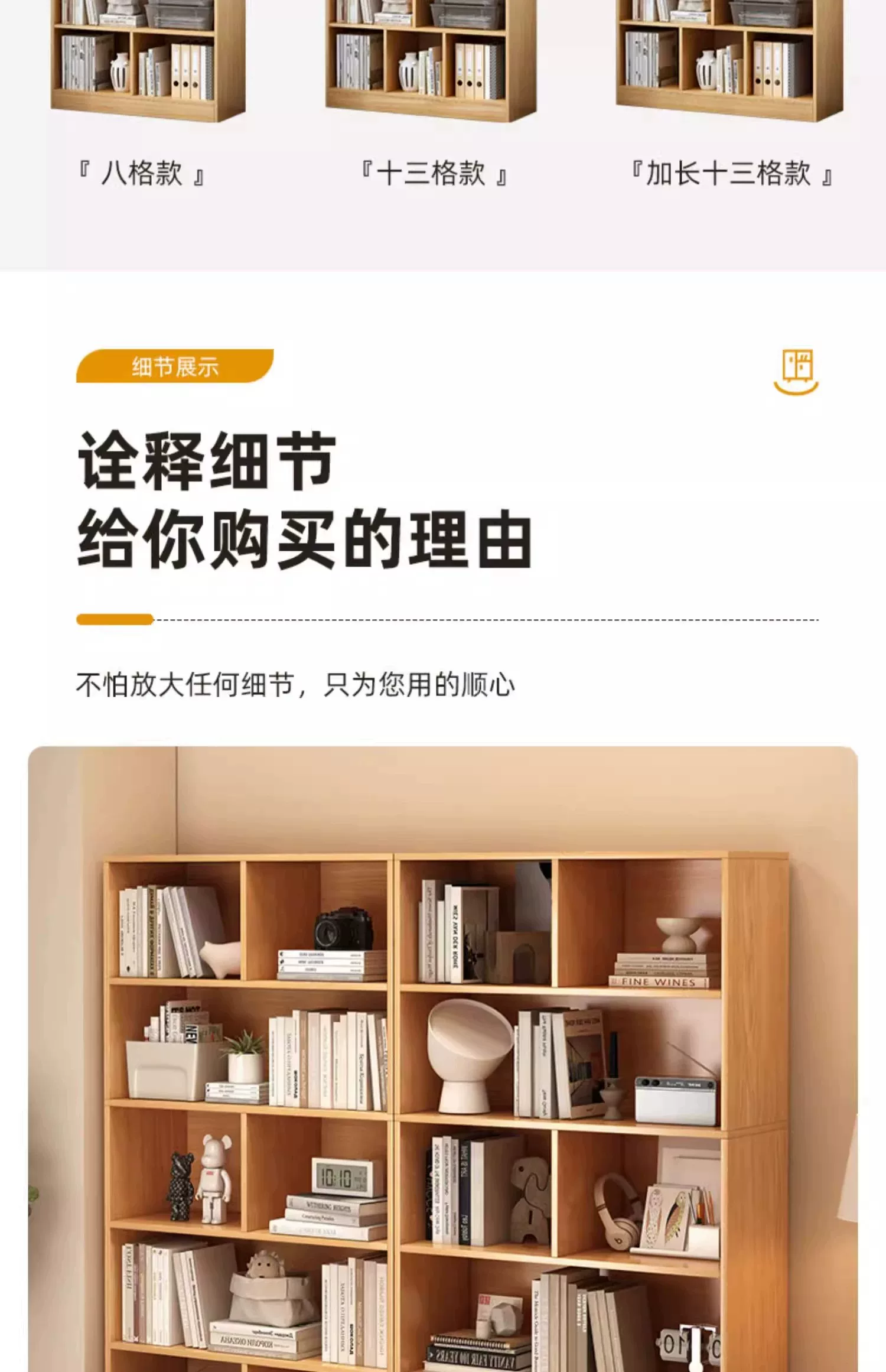 Bookshelf shelves, floor to ceiling full wall cabinets, display cabinets, home bookshelves, living rooms, wall mounted storage cabinets, grid cabinets