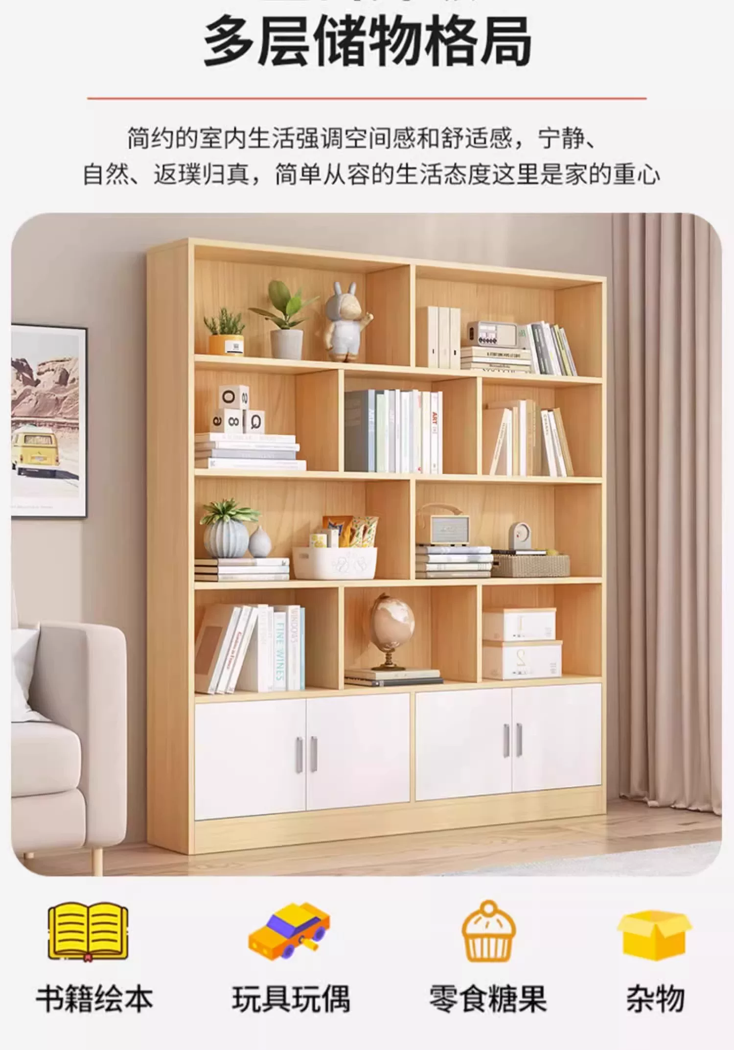 Bookshelf, floor to ceiling storage rack, integrated wall storage cabinet, home bookshelf, display cabinet, office file cabinet, storage cabinet