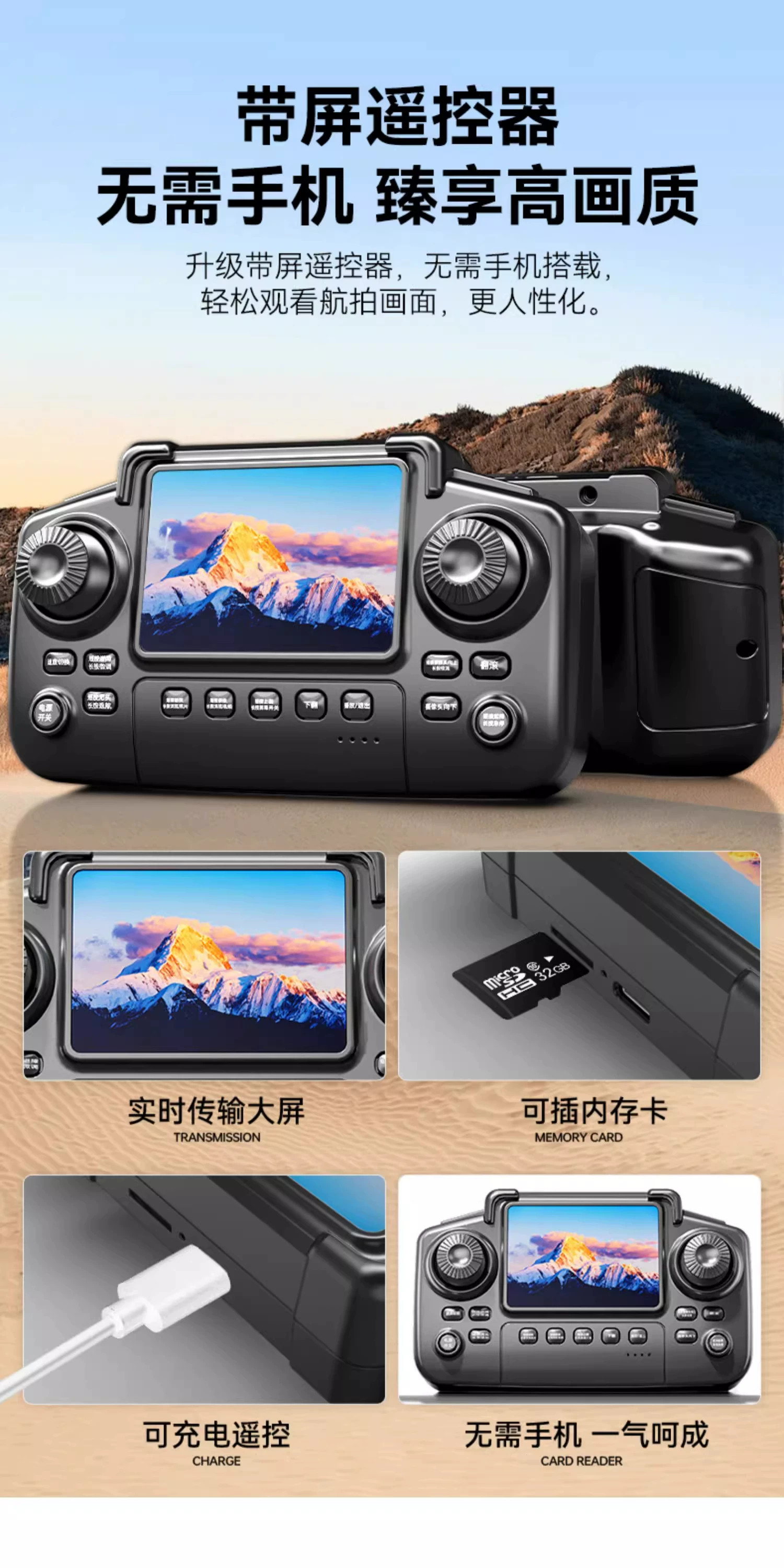 2026 new drone children's toy aerial photography high-definition professional with LCD screen remote control airplane for elementary school and boys
