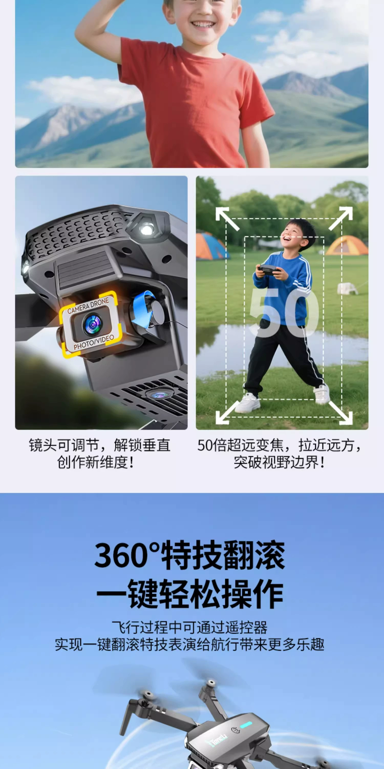 2026 new drone children's toy aerial photography high-definition professional with LCD screen remote control airplane for elementary school and boys