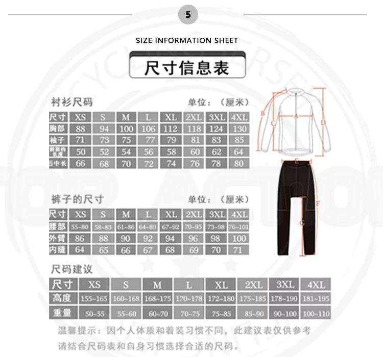 Ralvpha公路自行车夏季骑行服短袖牛奶丝面料舒适透气骑行套装
