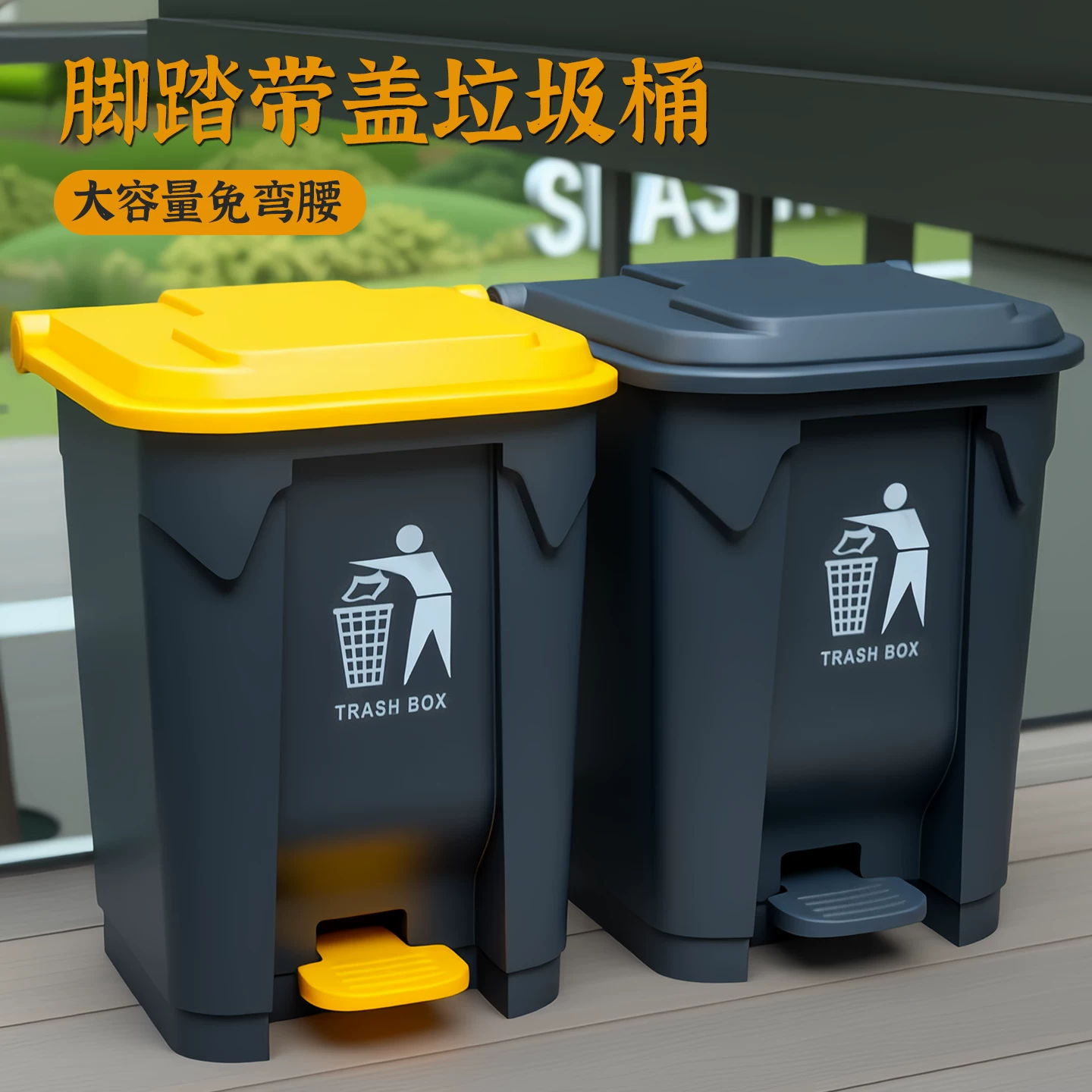 Foot pedal dining large trash can, large commercial with lid, outdoor household kitchen, courtyard, classroom, large capacity