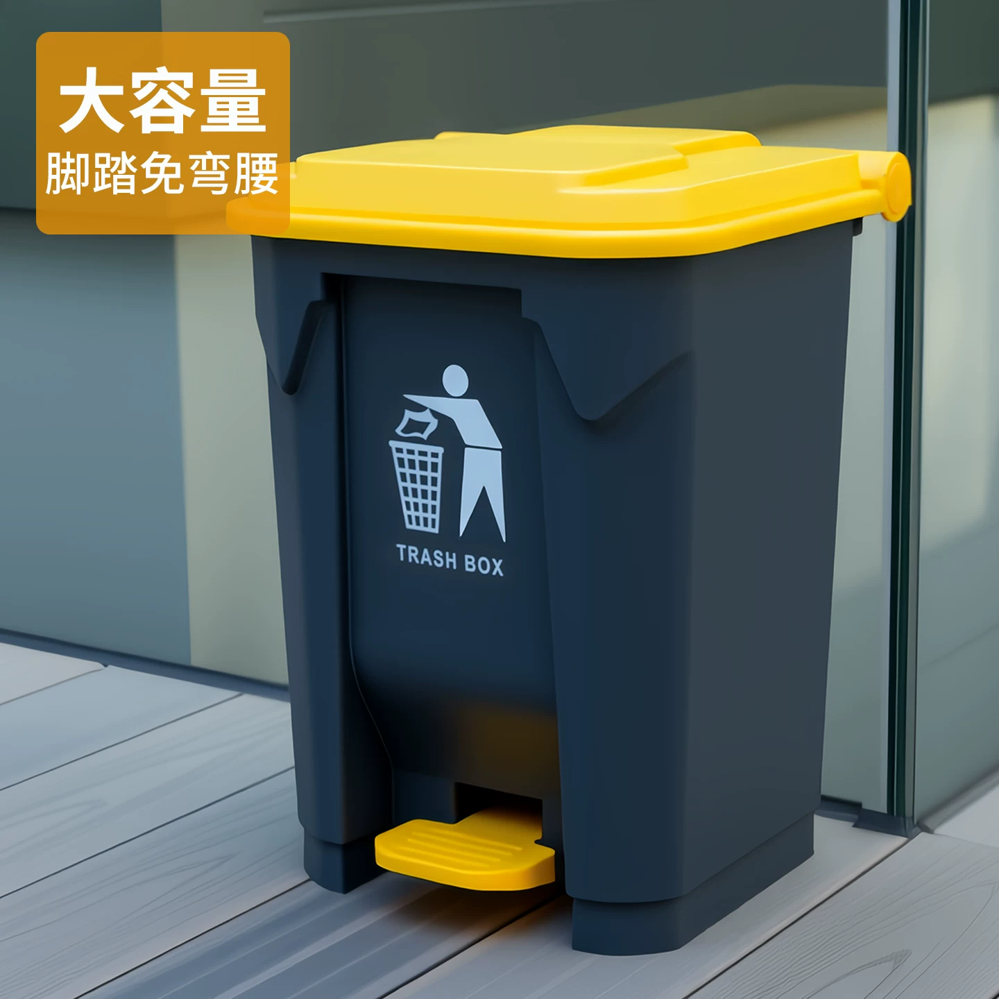 Foot pedal dining large trash can, large commercial with lid, outdoor household kitchen, courtyard, classroom, large capacity