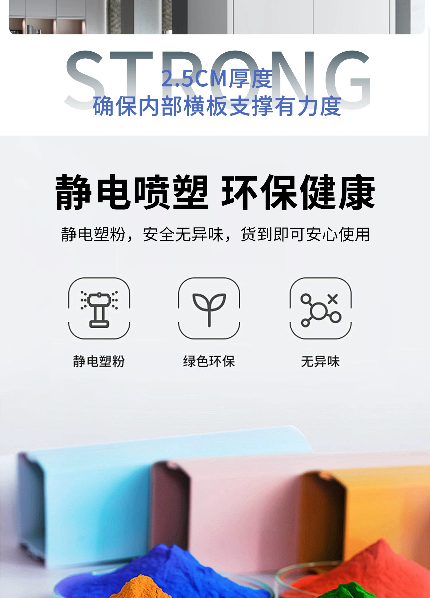 Стальной офисный шкаф для документов Jingniu